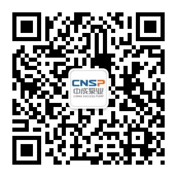上海中成泵業制造有限公司微信公眾號試運營