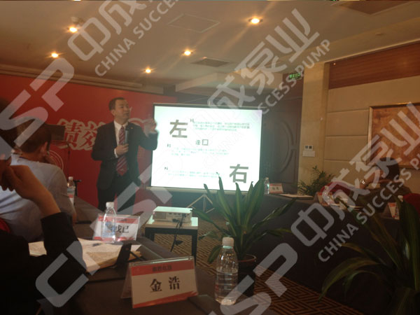 中成泵業積較參加“績效100工程”學習交流會