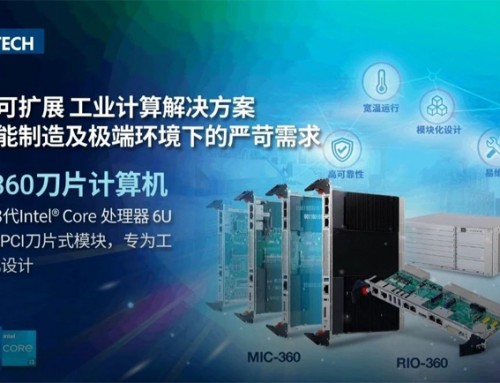 高算力+工業級防護：研華MIC-360 6U刀片計算機解鎖工業自動化多元邊界！