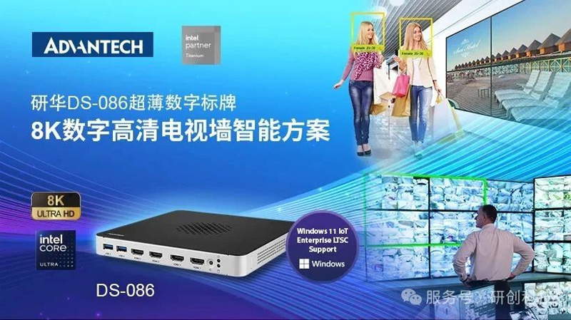 研華工控機(jī)