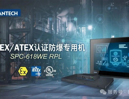研華 SPC-618WE RPL防爆專用機：危險工業(yè)環(huán)境的安全大腦
